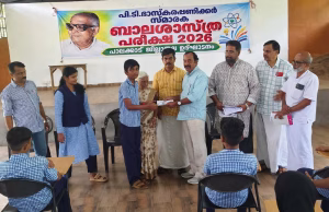 IMG 20260908 WA0136