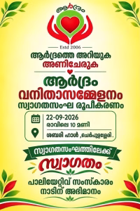 IMG 20260917 WA0081
